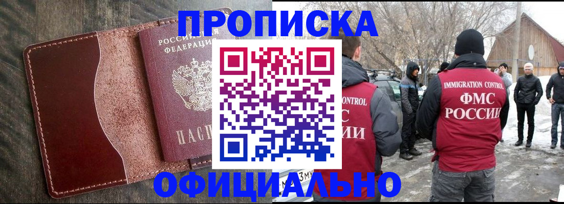 регистрация для школы в Вольске